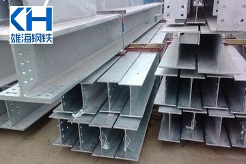 鍍鋅H鋼